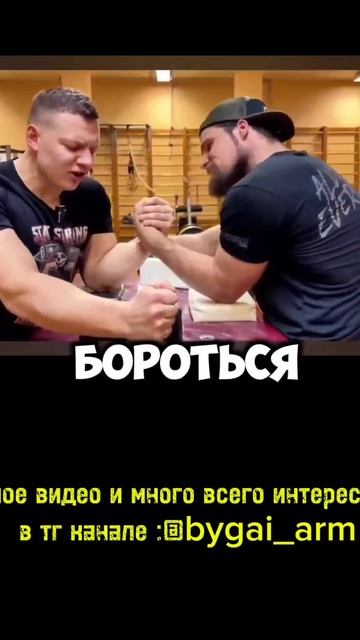 Типы армрестлеров в зале