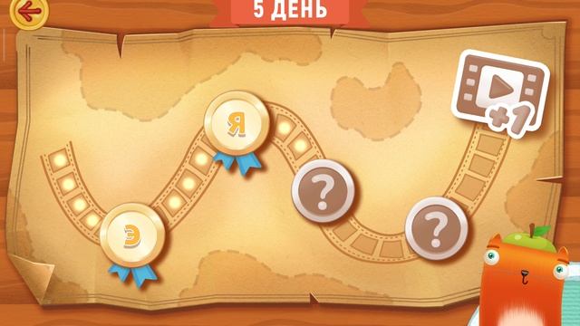 КУБОКОТ. Занятие 15. Развивающие игры для детей.