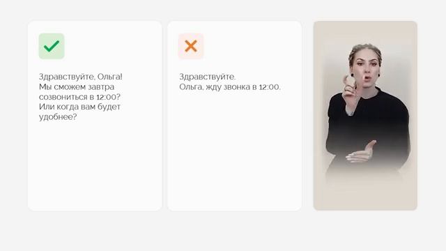 Урок 2 «Структура электронного письма»