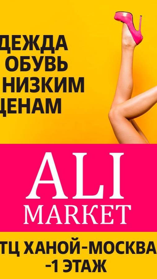 Бабушкины кардиганы, животные принты и джинсовые юбки с разрезами