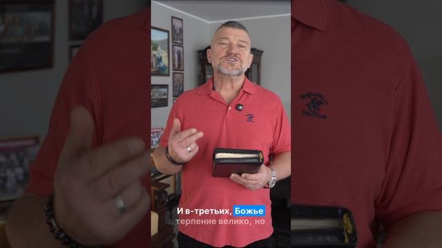 Офни и Финеес — священники, потерявшие всё