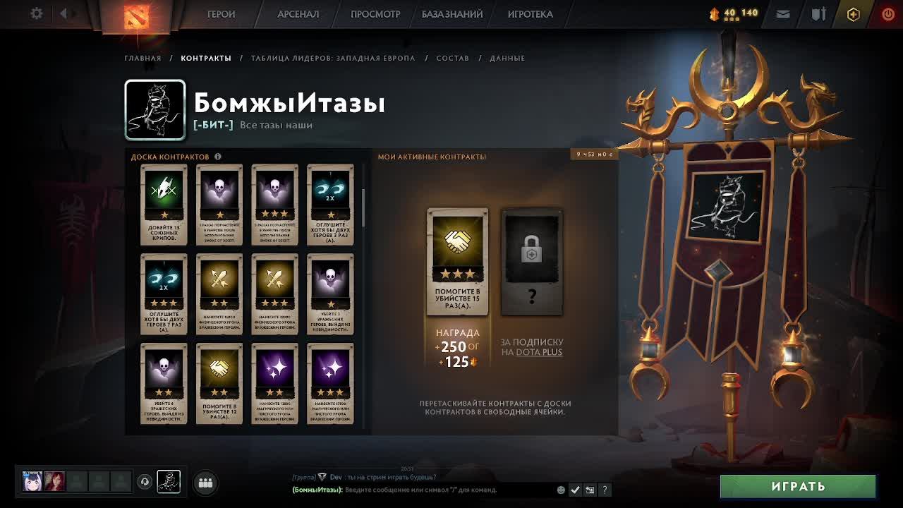 Испытание всех героев в Dota 2