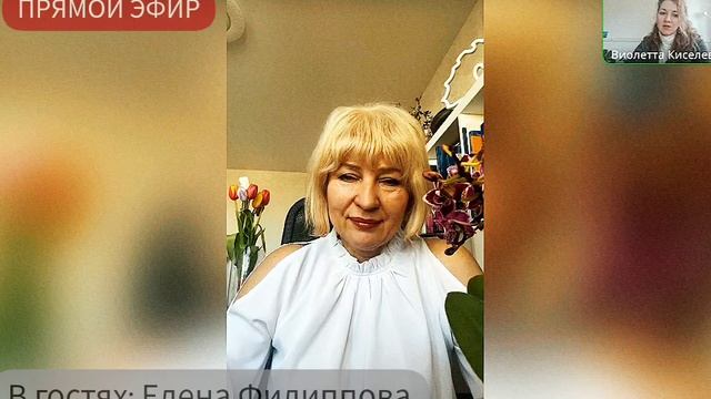 ИнтервьюЕленаФилиппова.mp4