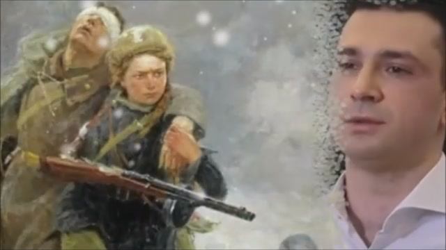СЛАВА