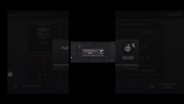 играем в поливар