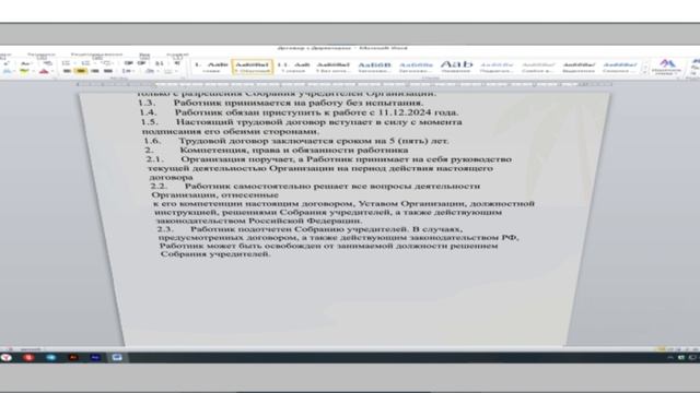 Во сне и наяву