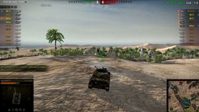 worldoftanks ротный бой Песчаная река клан [F_O_U]