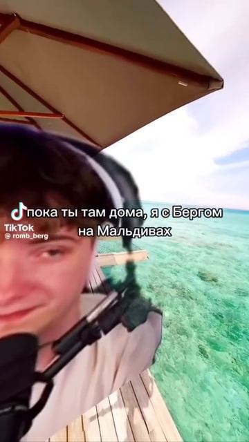 Я ПРОСТО НЕ МОГЛА ЭТО НЕ ВЫЛОЖИТЬ😭💔
(¡видео НЕ мое!)
||#НикитаБерг||
мой ТГК в описании💕💘