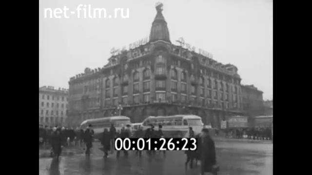 1967г. Ленинград. Союзпечать
