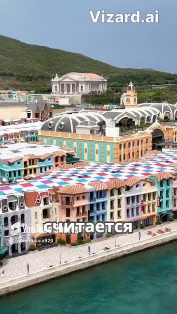 Парк Вин Пёр  приключение для всей семьи