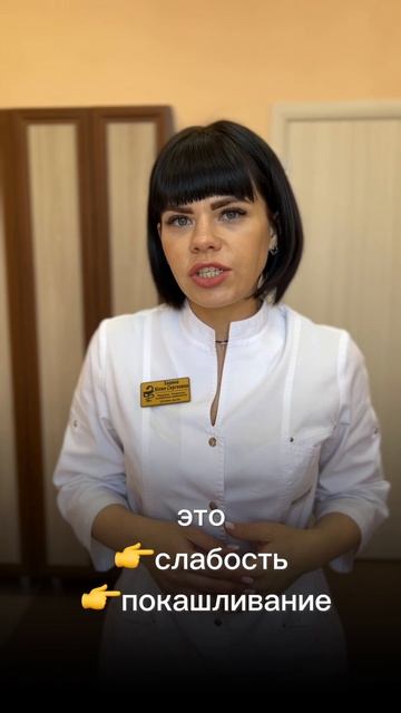 Симптомы гельминтоза