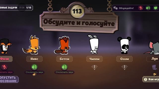 играю ГЕМПЛЕЙ за убийцу,все вышли :(