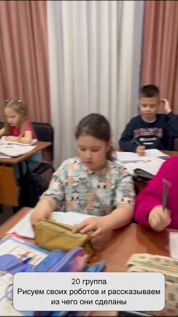 Рубрика моменты с уроков 
20 группа рисовали роботов и рассказывали из чего они сделаны