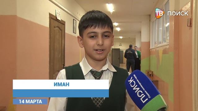 Про -опасный лед- сотрудники МЧС рассказали ученикам школы "Гармония"