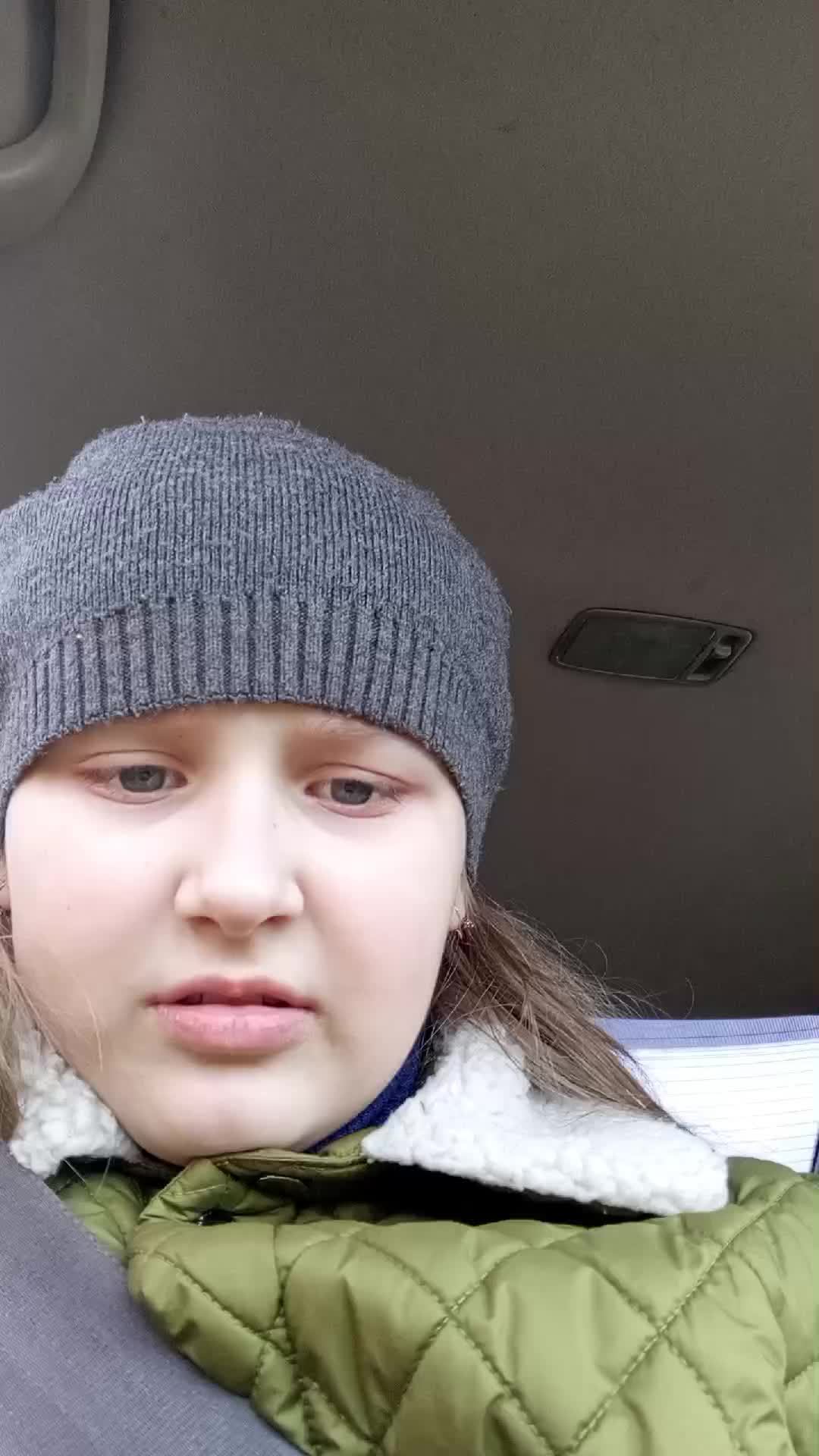 1часть