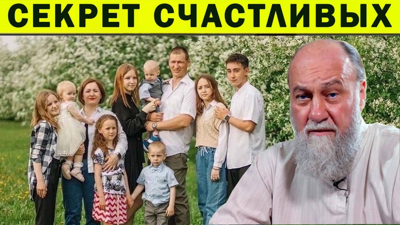 КАК ЖИТЬ В РАДОСТИ И СЧАСТЬЕ СЛЕДУЯ СВОЕМУ ПРЕДНАЗНАЧЕНИЮ ?