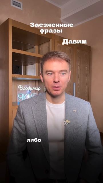 #мотивация