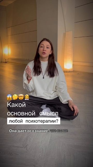 Кому уже сегодня необходима психотерапия? Читай в описании 👇