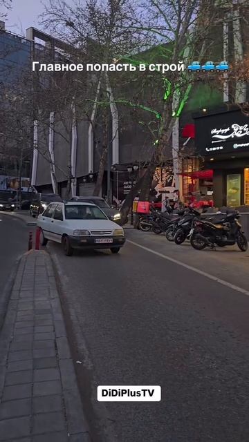 Иран. Главное быть еще в строю #iran #иран #tehran #тегеран #travel #путешествия #automobile #short