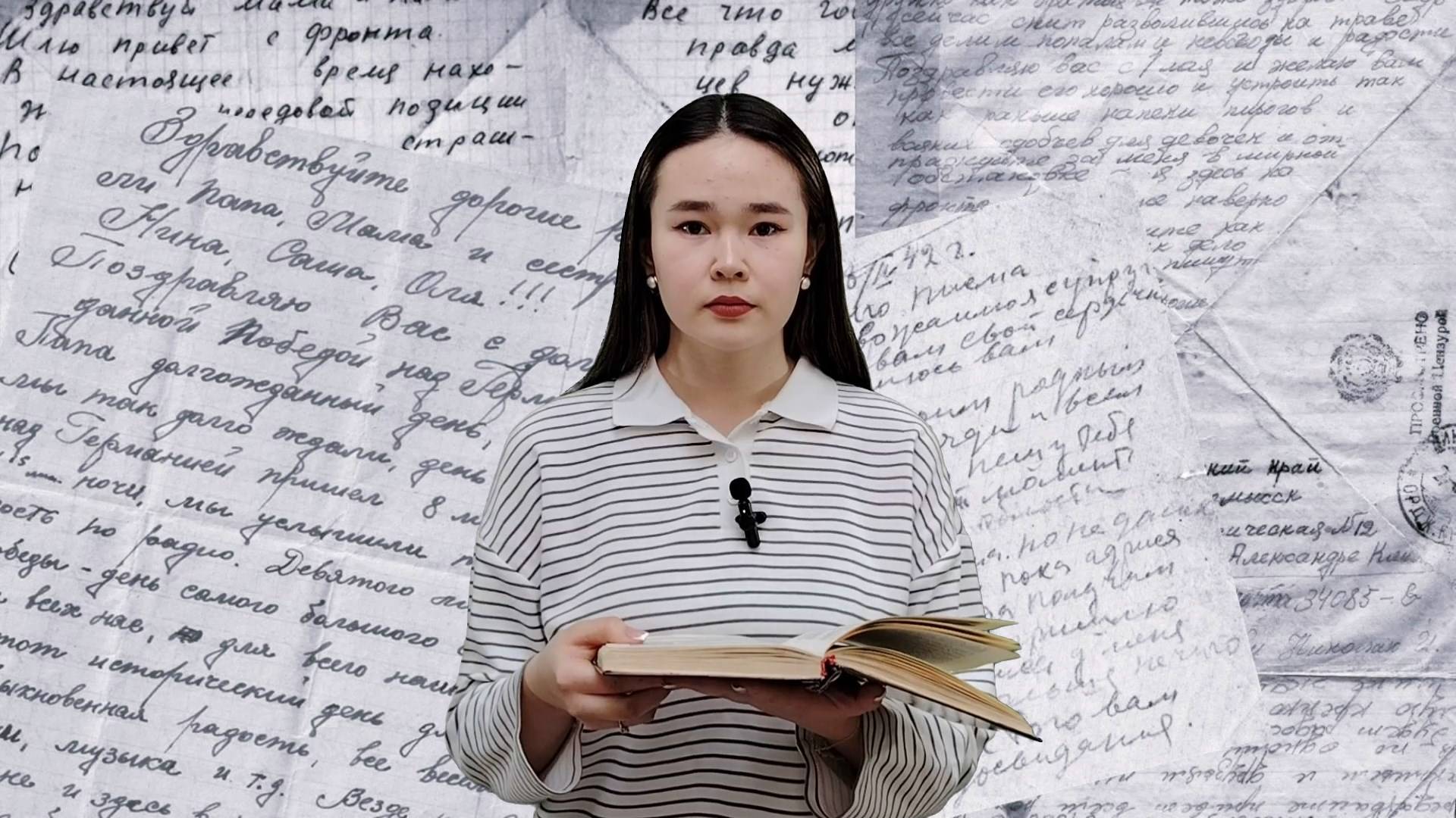 Видеоакция «Говорят погибшие герои».  Читает Аделина Абдуллина (Оренбургская область)
