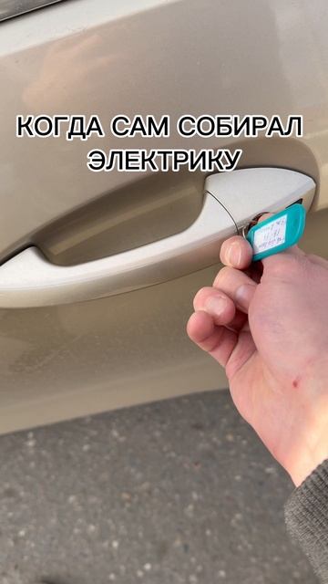 Лучший электрик 🤣🤣