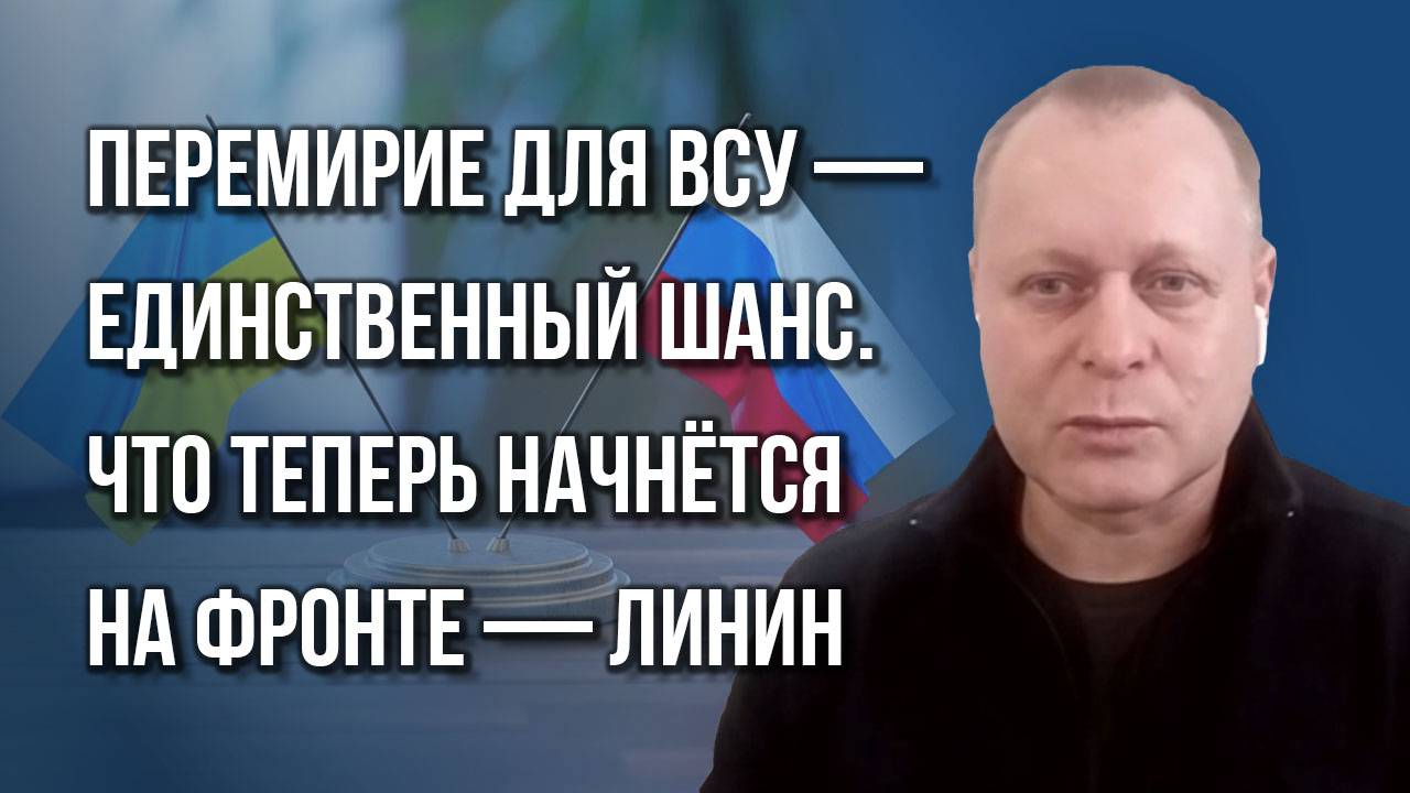 Дроны не спасут ВСУ от самолётов и вертолётов: как Россия возьмёт Сумы и что будет дальше — Линин