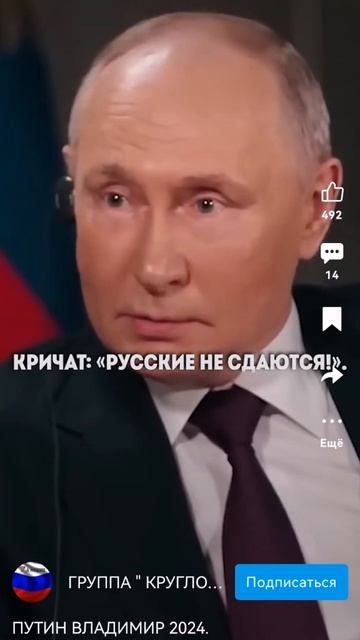 Подпишись) 🇷🇺🇷🇺🇷🇺