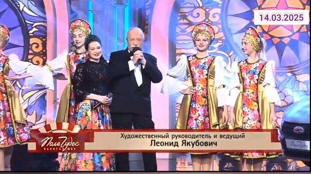 Поле чудес 14.03.2025 Капитал-шоу смотреть онлайн выпуск 14 марта Правила игры просты: в трех турах