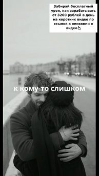 Не совершай эти 5 глупостей!