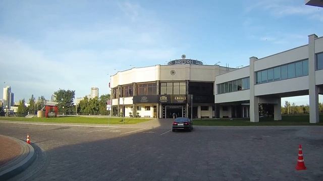 Минск.