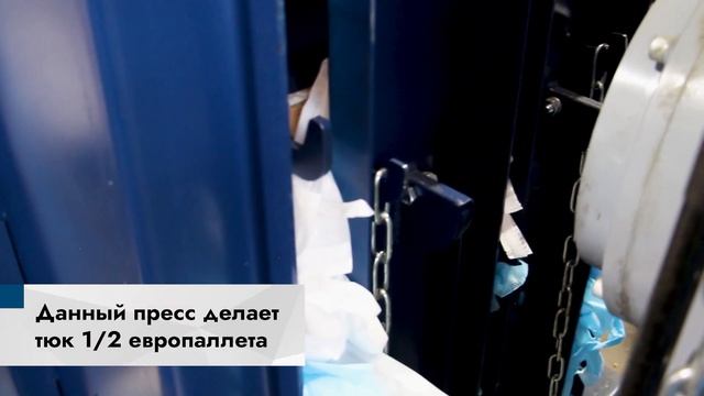 Пресс для медицинской ткани | Пресс ПГП-4 (380В)