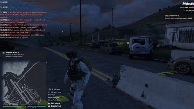 мой статик 175574. статик нарушителя 152503. время 14.03.25 22:06. DM