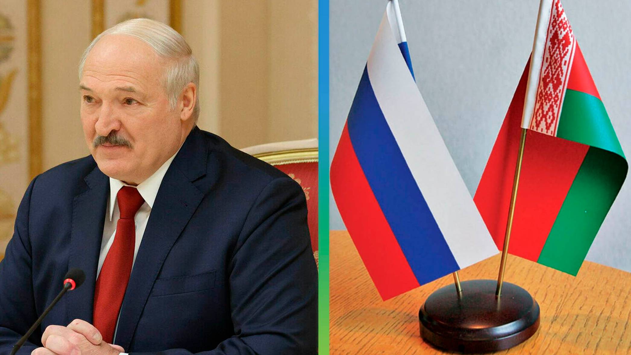 Лукашенко назвал отношения между Россией и Беларусью приоритетными