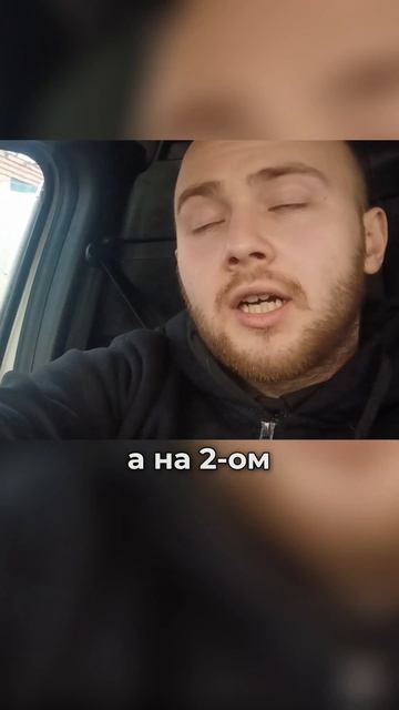 Доставка по Москве! Это очень долго! #курьер