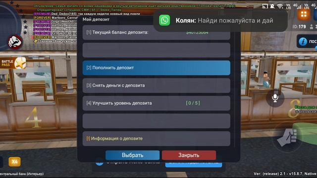 баг Аризона