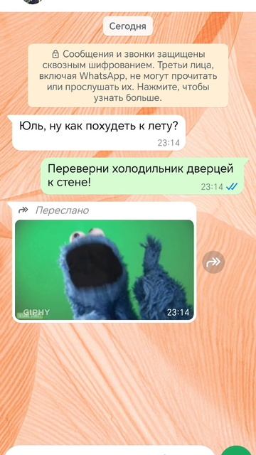 Идея
