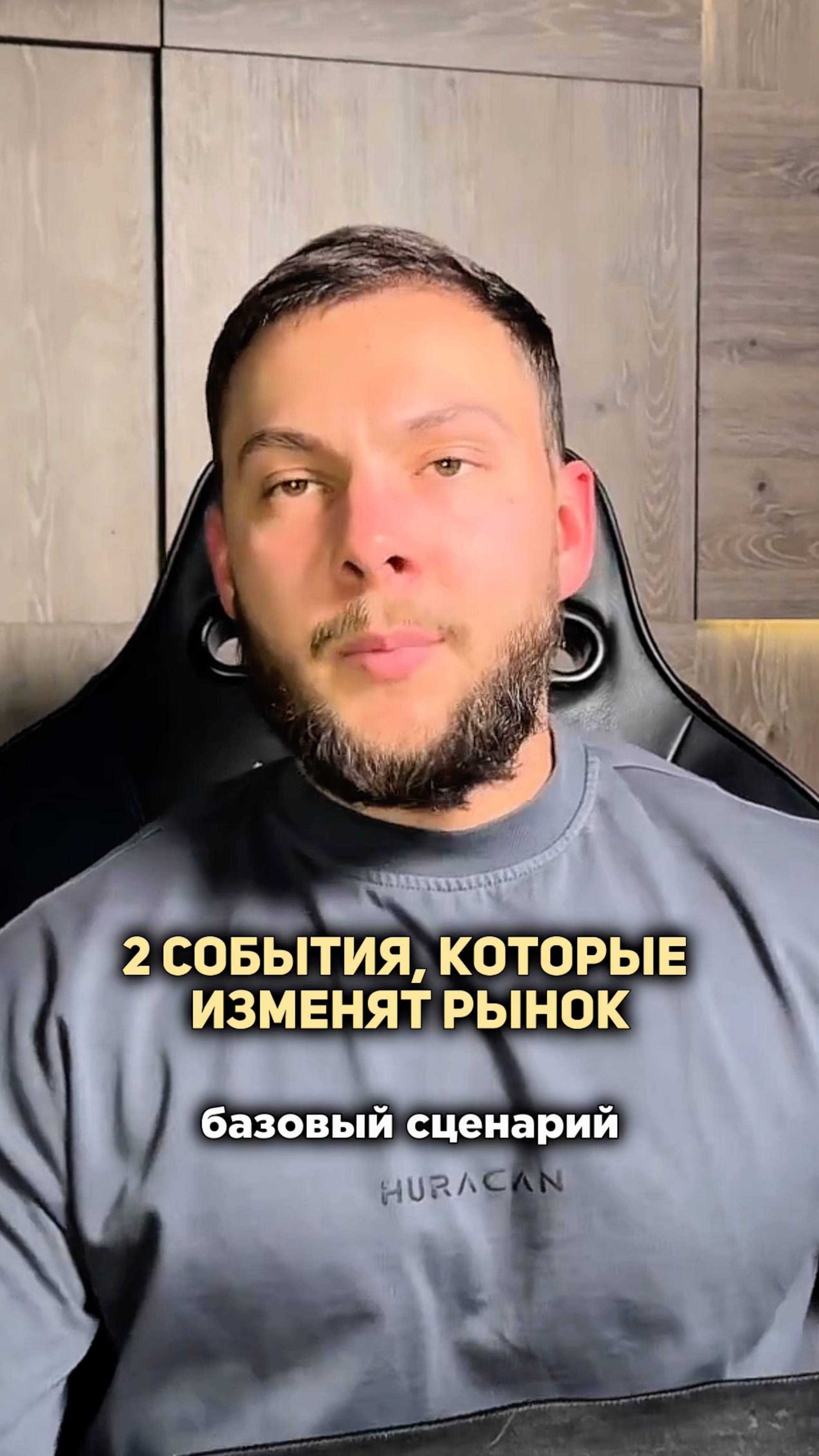 🔥Разбор стратегии формирования капитала 3-5-10 млн₽ в комментариях 👉🏻