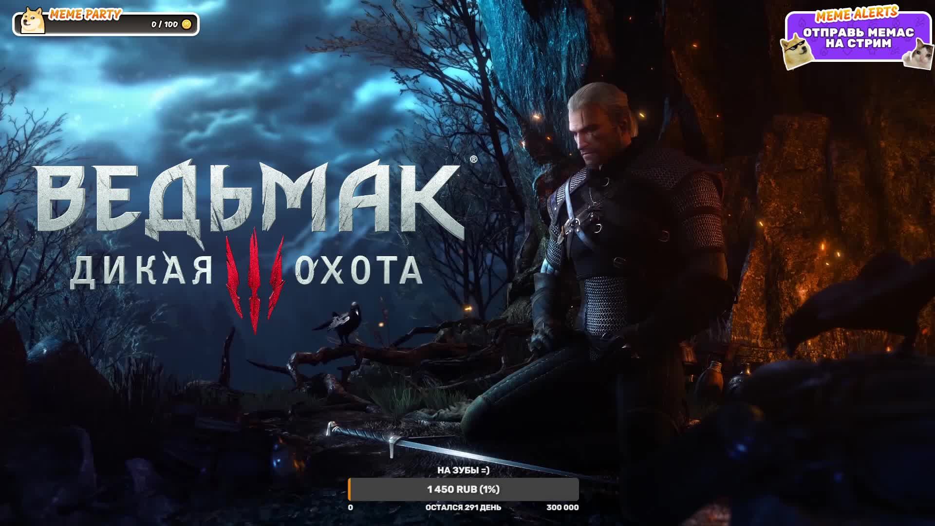 Прохождение The Witcher 3: Wild Hunt|Ведьмак 3: Дикая Охота| Часть 43| На Русском