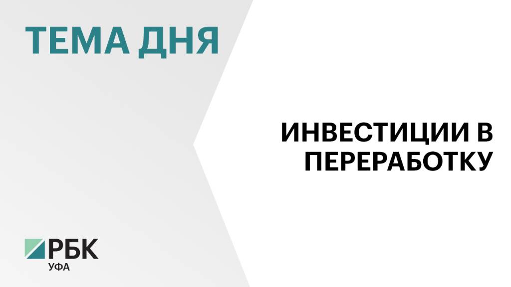 В Чишминском районе построят молочный комплекс за ₽500 млн