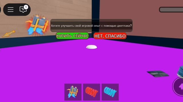 Побег от дедушки в roblox.