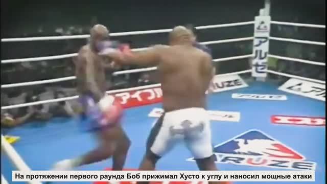 Как неуклюжий здоровяк Боб Сапп одолел 4-х кратного чемпиона по K-1 Эрнесто Хуста