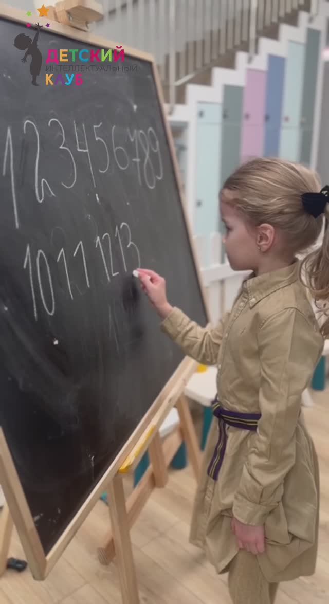 ПОДГОТОВКА К ШКОЛЕ В ГРУППЕ PRESCHOOL 🫶
BABYGROUP в Детском клубе IQBABYCLUB
