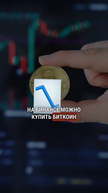 Арбитраж криптовалют | Заработок на крипте