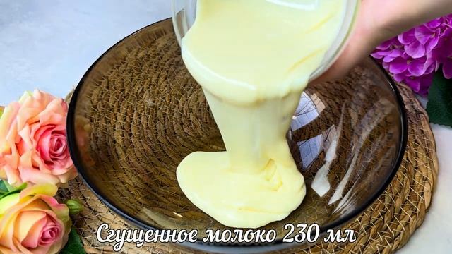 ЭТО ПРОСТА НАХОДКА 😍Этот торт делает моя 7 летняя дочь ! Получится у всех 💯проще простого!