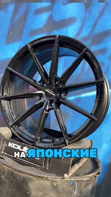 Vorsteiner Design VFF109 GB