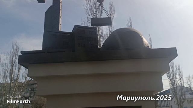 Мариуполь сегодня. 2025