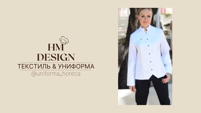 Поварской китель, артикул КЖ23