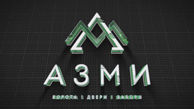 АЗМИ - КНАУФ