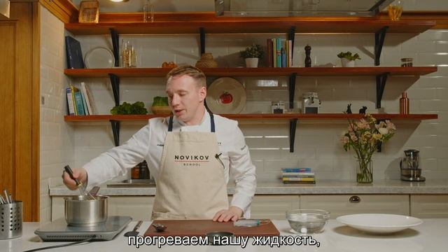 Молекулярная кухня – спагетти