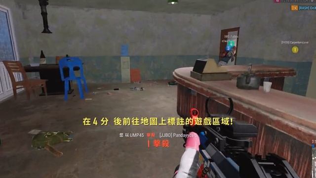 PUBG